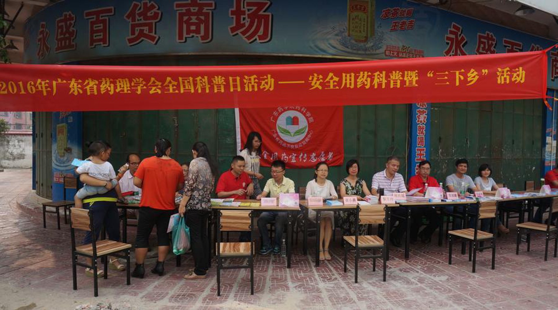 中药材种植：掌握这些技巧，你也能成为行业的领头羊