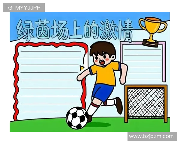 小孩心目中的足球偶像：适合崇拜的明星球员推荐与故事分享