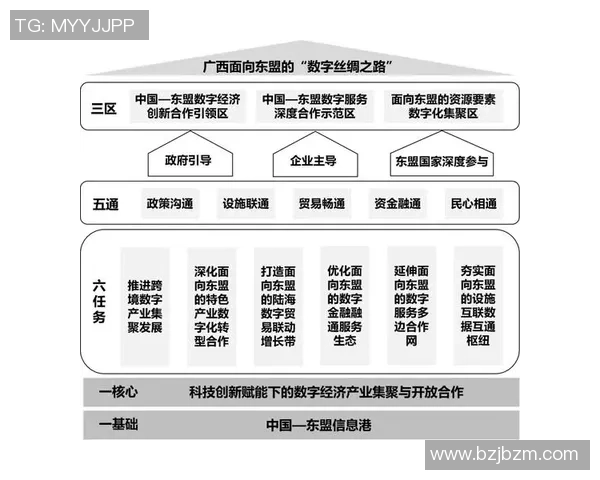 南京足球队的节奏革新探索与发展之路解析
