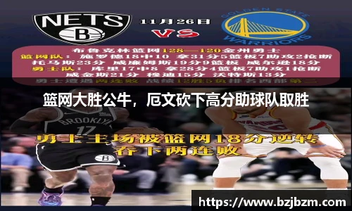 胜游官网