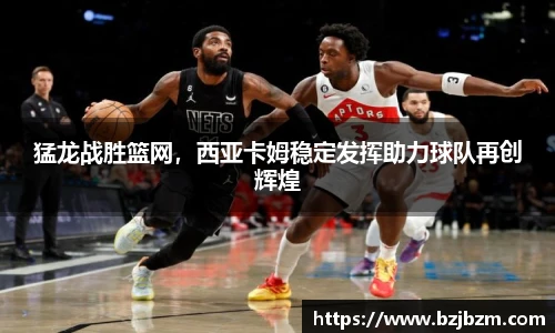 SG胜游