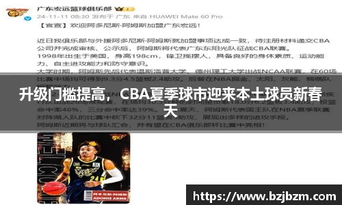 胜游官网