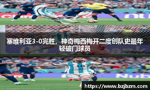 胜游官网