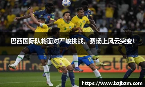 SG胜游官网