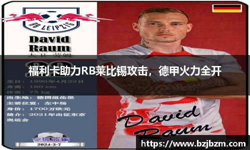 SG胜游官网