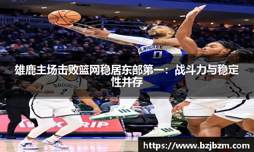 SG胜游官网