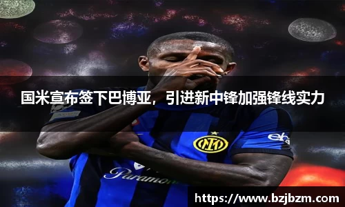 SG胜游官网