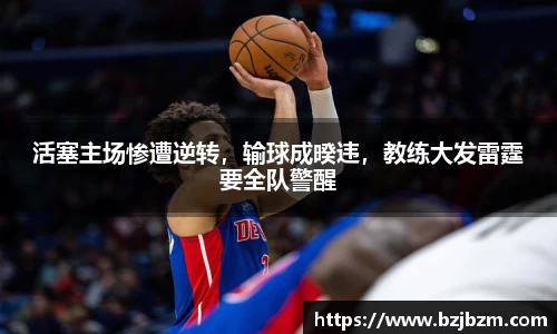 SG胜游