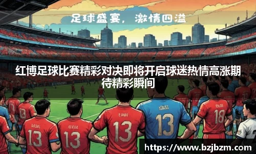 SG胜游