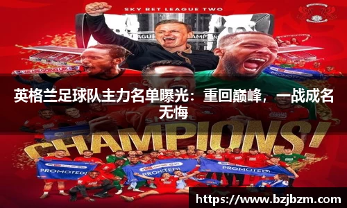 SG胜游