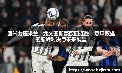 SG胜游