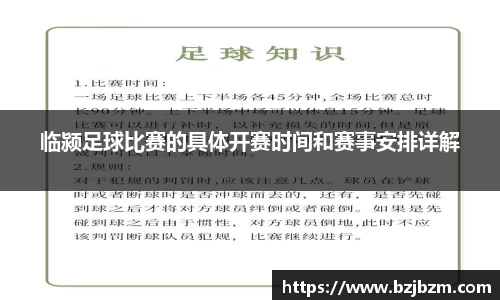 SG胜游