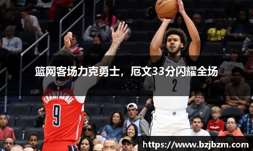 胜游官网