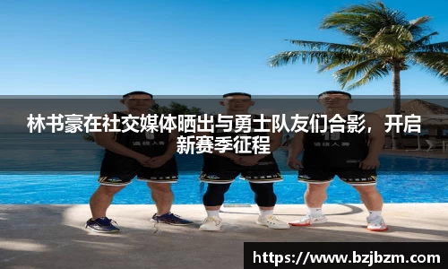 SG胜游官网