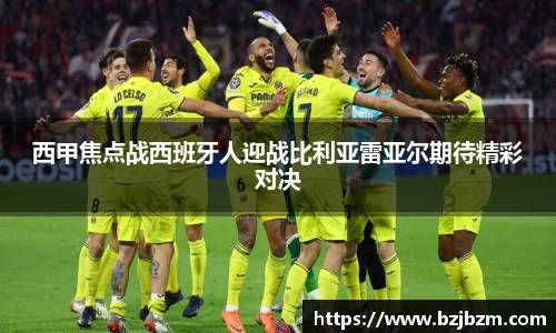 SG胜游官网
