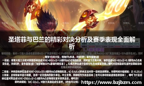 SG胜游