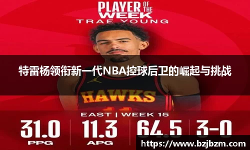 胜游官网