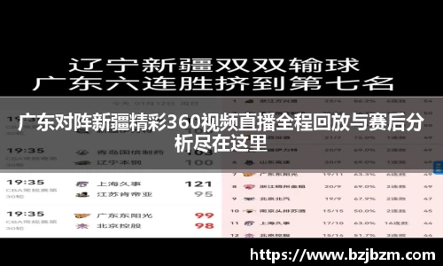 SG胜游官网