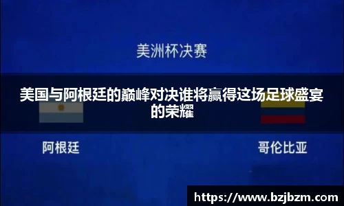 胜游官网