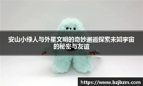 SG胜游官网