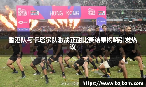 SG胜游官网