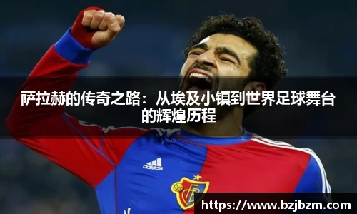 SG胜游官网