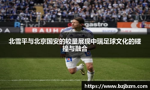 SG胜游官网