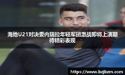 SG胜游