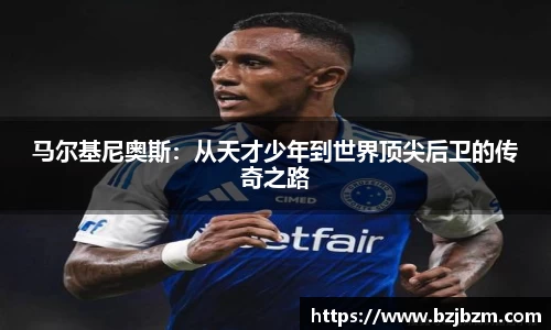 胜游官网