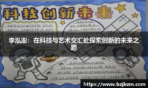 SG胜游官网