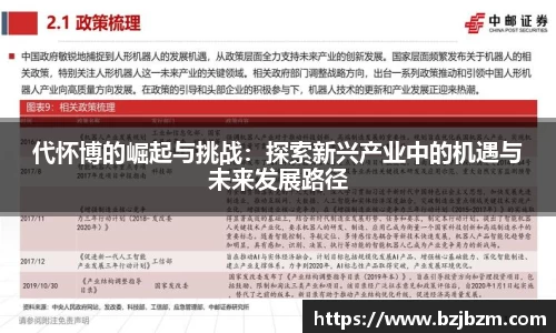 SG胜游官网