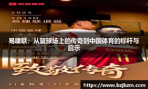 胜游官网