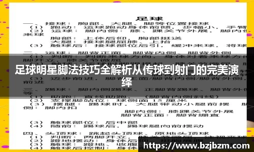 胜游官网