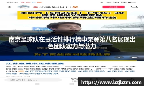 SG胜游官网